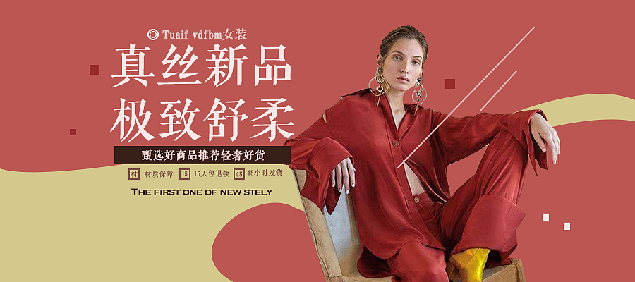 banner（图ZMjAwOTYwNDg0） - 其他UI - 站酷设计师富翁_未遂原创素材 - 站酷ZCOOL