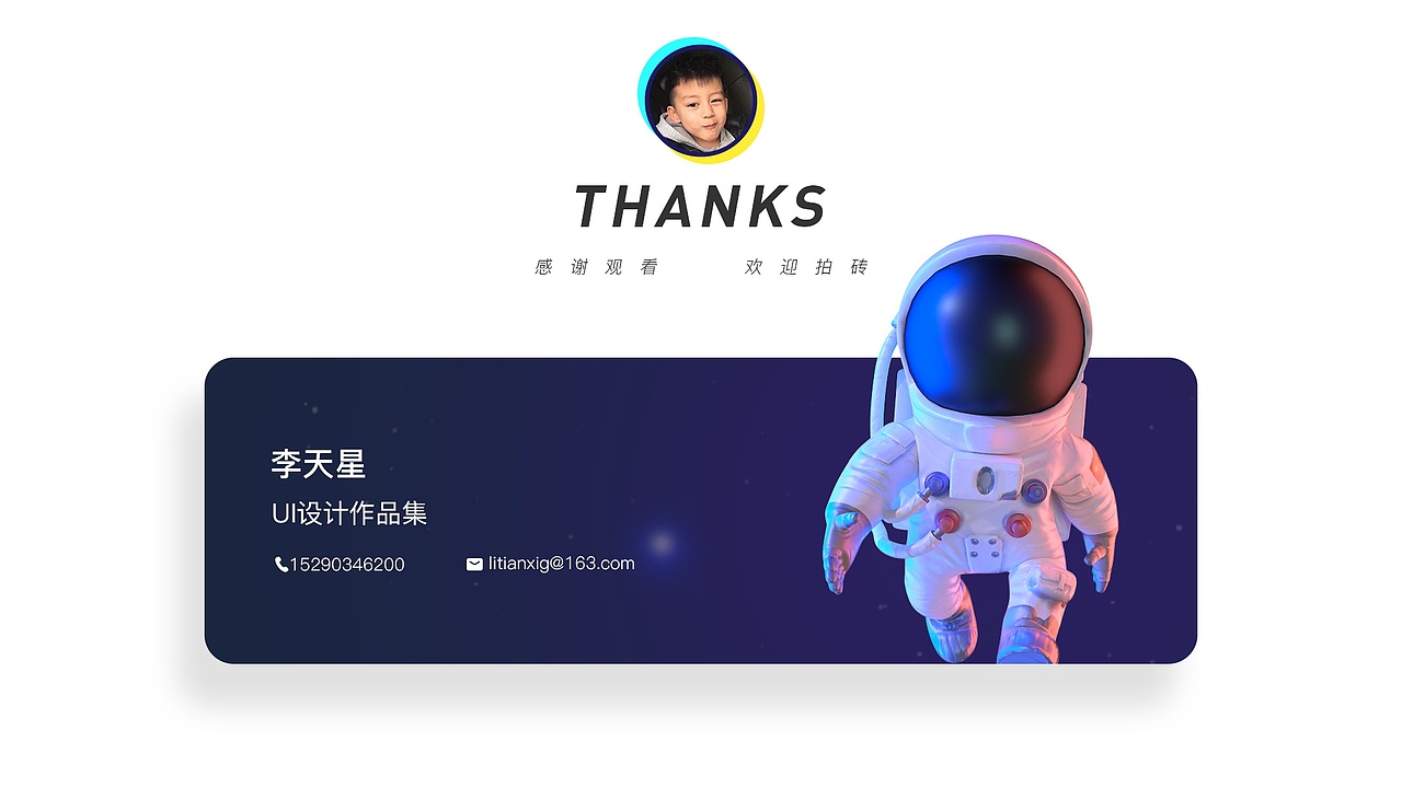 UI作品集（图ZMjc4NjAxNTc2） - APP界面 - 站酷设计师吃碗宽面原创素材 - 站酷ZCOOL