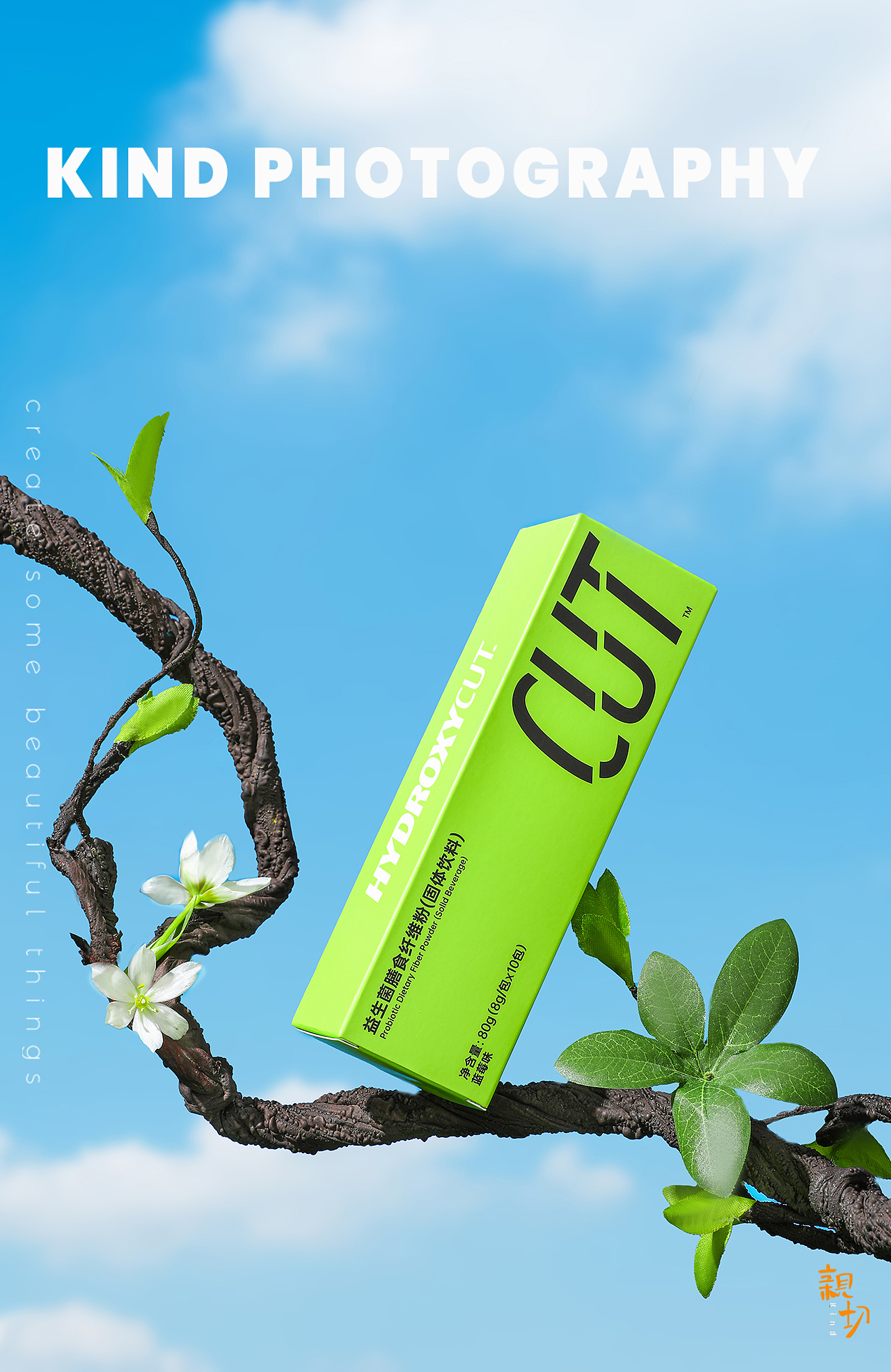 乐脂 谷物棒 咖啡海报 ｜ 亲切长沙（图ZMzA0MjIxNDcy） - 产品摄影 - 站酷设计师亲切摄影原创素材 - 站酷ZCOOL