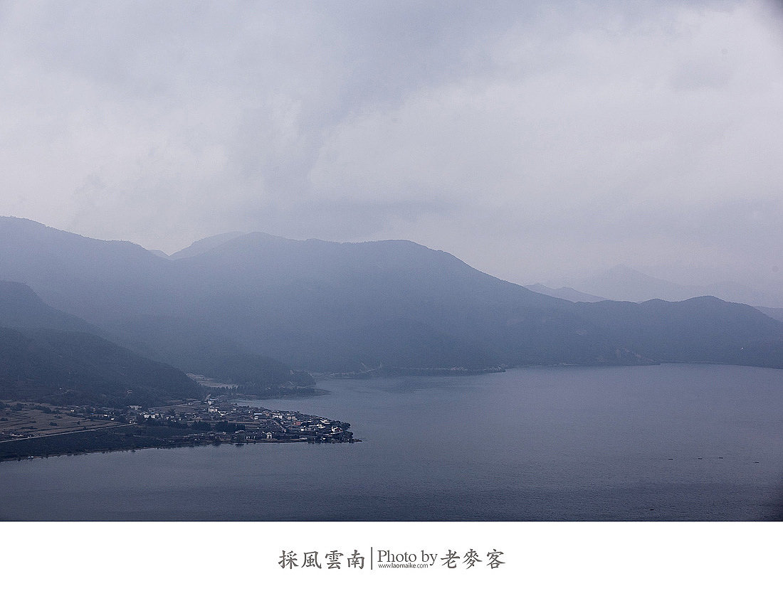 2013,我曾在云南……(图ZMTM1NjkxMTY=) - 风光摄影 - 站酷设计师laomaike原创素材 - 站酷ZCOOL