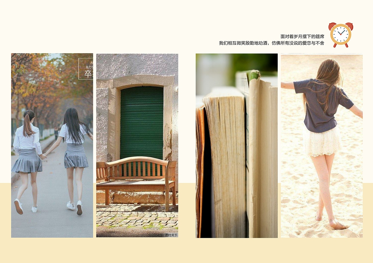 毕业纪念册照片书模板（图ZODExNTcxODg=） - 书籍/画册 - 站酷设计师竹声设计原创素材 - 站酷ZCOOL