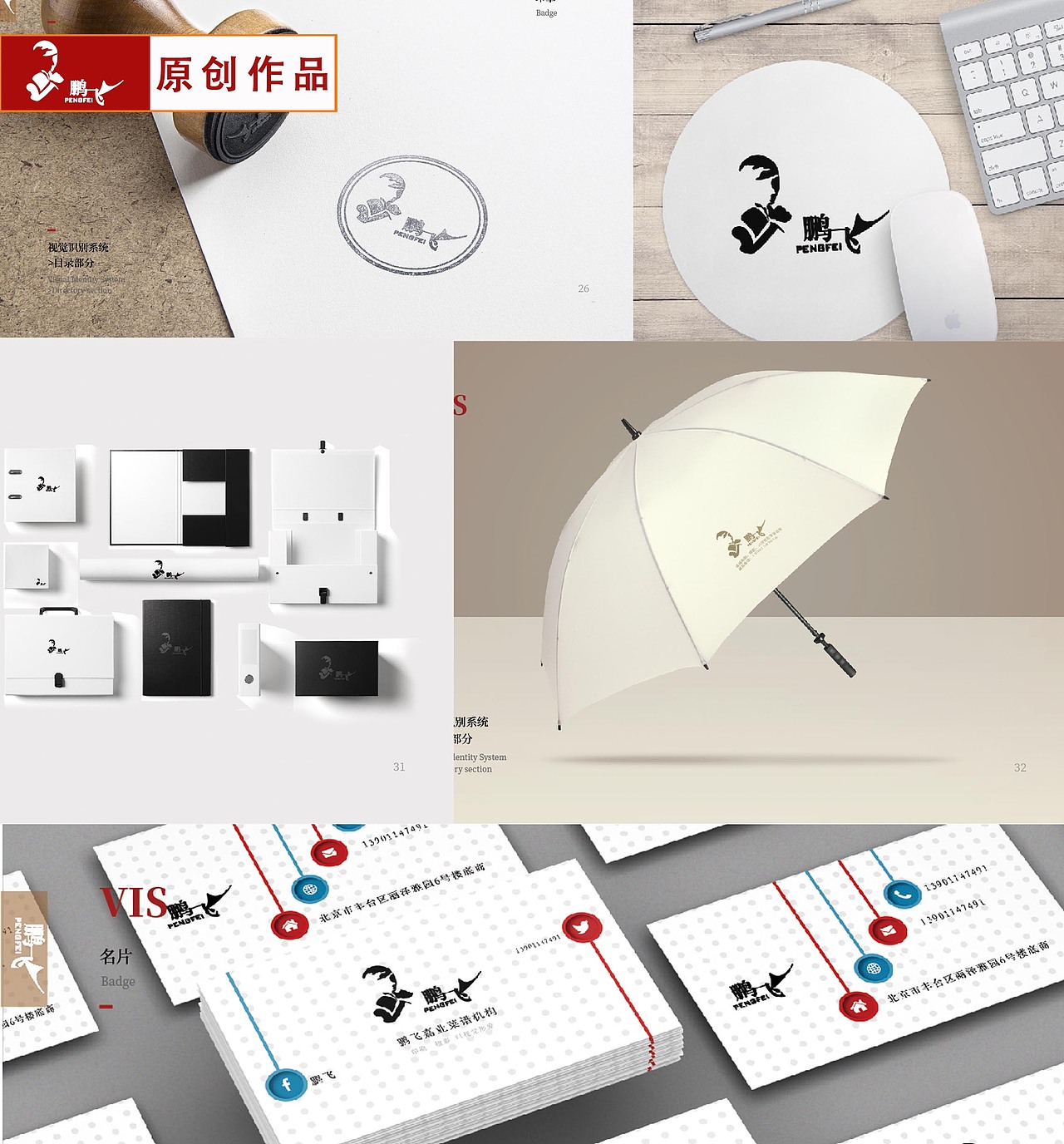 淘宝主图（图ZMTI3MTc3MjM2） - 品牌 - 站酷设计师侯晴原创素材 - 站酷ZCOOL