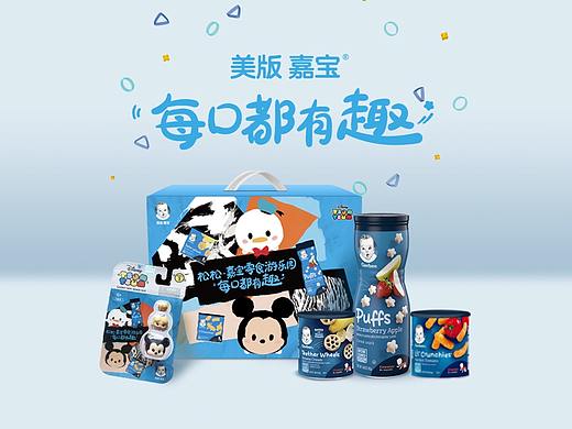 美版嘉宝·迪士尼松松零食游乐园