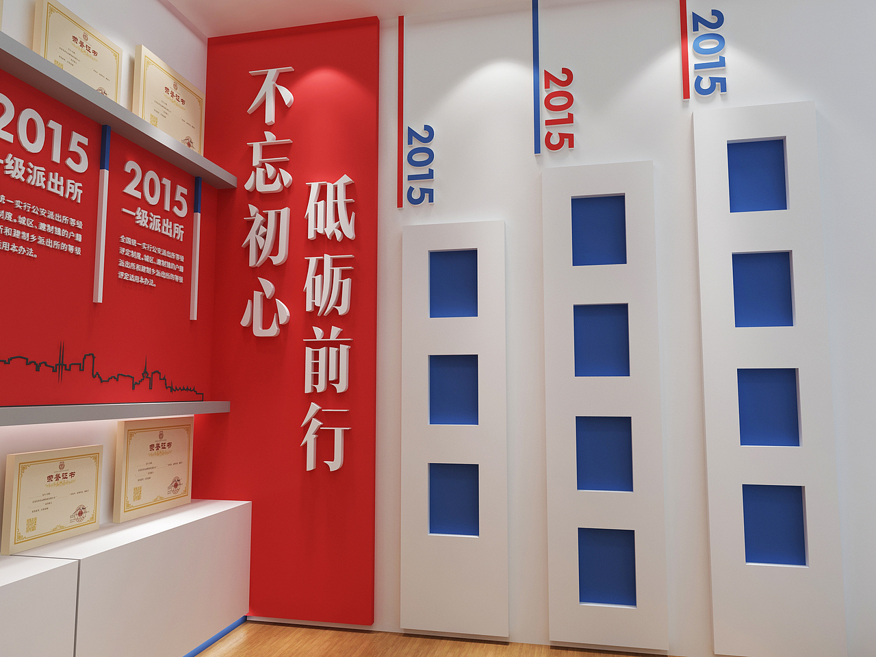 叶诚文化展厅 3d设计 效果图