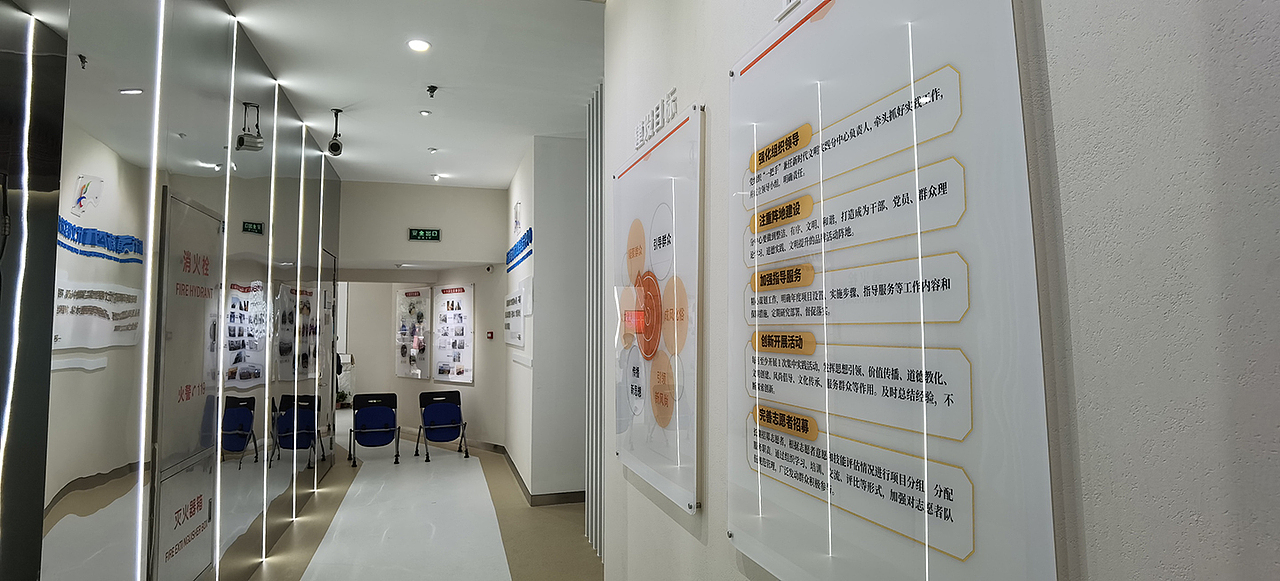 杨行社区党群服务中心