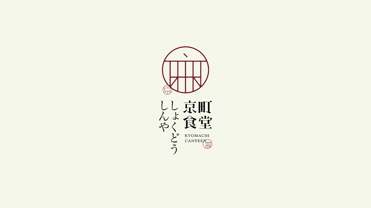 2021丨LOGO设计合集丨传统&简约&卡通（图ZMjgzNDg0OTY0） - Logo - 站酷设计师草莓去哪了原创素材 - 站酷ZCOOL