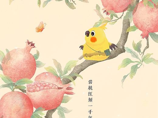秋季的果实（个人主页-ZNTkzNjg2OTI=） - 创作习作 - 站酷设计师苡米昔原创素材 - 站酷ZCOOL