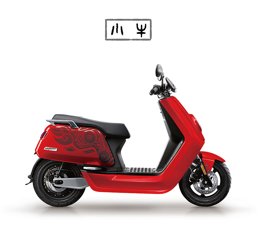 牛首纹 中式烙印