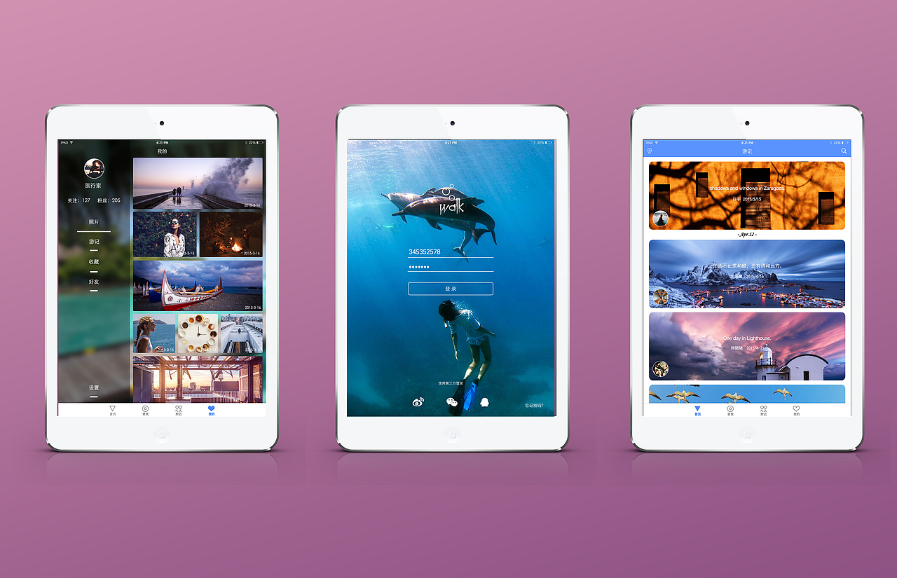 Walk(旅行pad端)（图ZNTQxMjY3ODQ=） - APP界面 - 站酷设计师艾汐Icey原创素材 - 站酷ZCOOL