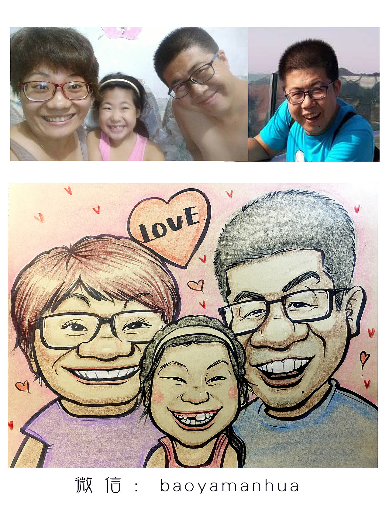 肖像漫画似颜绘（图ZMTExMTQ5ODQ4） - 单幅漫画 - 站酷设计师爆芽漫画原创素材 - 站酷ZCOOL