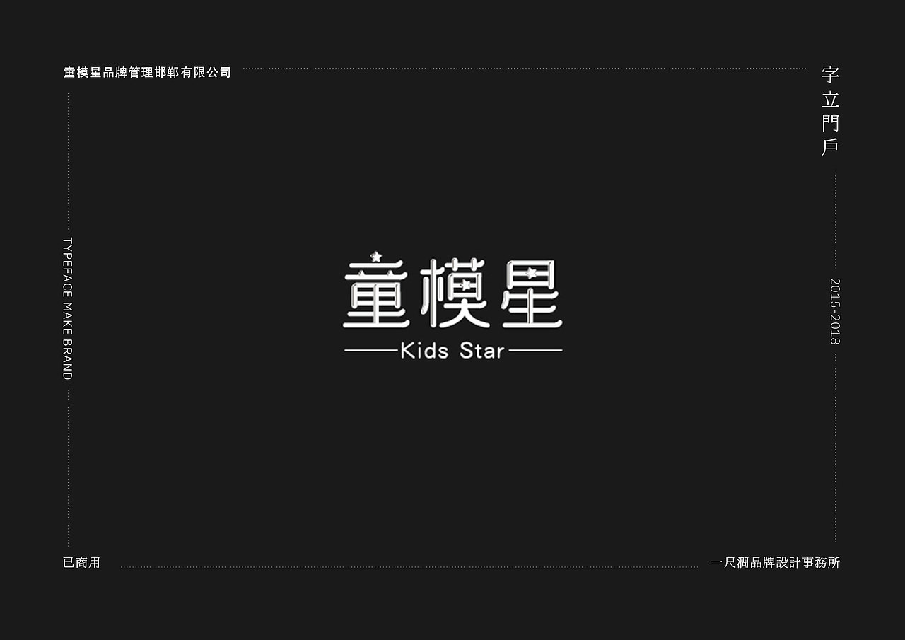 字立门户——字体作品集(图ZMTI0NzI5NjMy) - 字体/字形 - 站酷设计师图南丨陈平安版原创素材 - 站酷ZCOOL