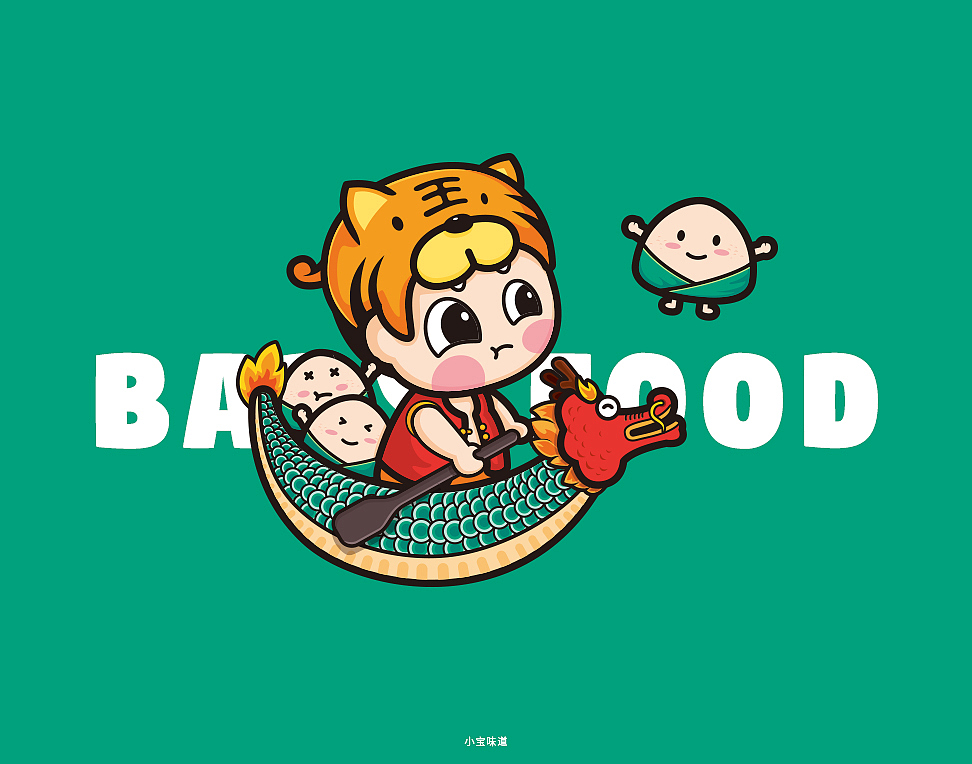 年末小結(jié)（圖ZMTM2MTcxMTQ4） - IP形象 - 站酷設(shè)計師良寸日原創(chuàng)素材 - 站酷ZCOOL