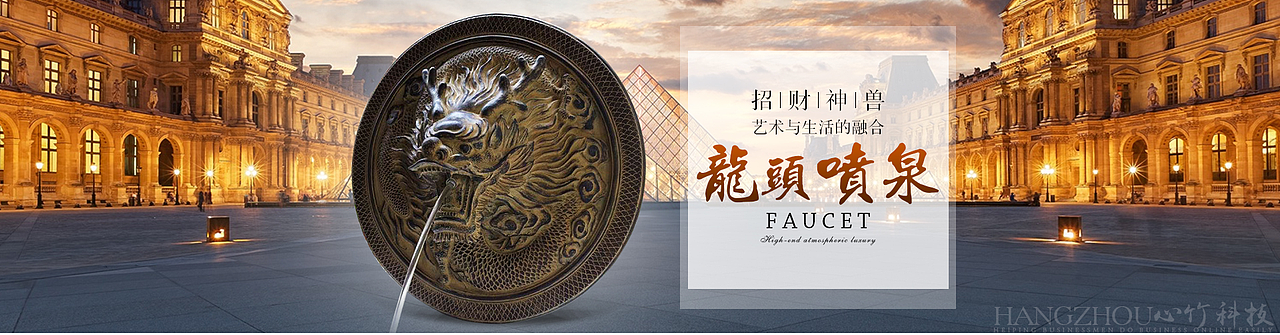 [视觉设计]泵/玻璃钢雕塑首页海报 轮播图