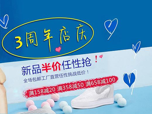 banner（个人主页-ZNDU5NjgzODg=） - 宣传物料 - 站酷设计师麦子呀1218原创素材 - 站酷ZCOOL