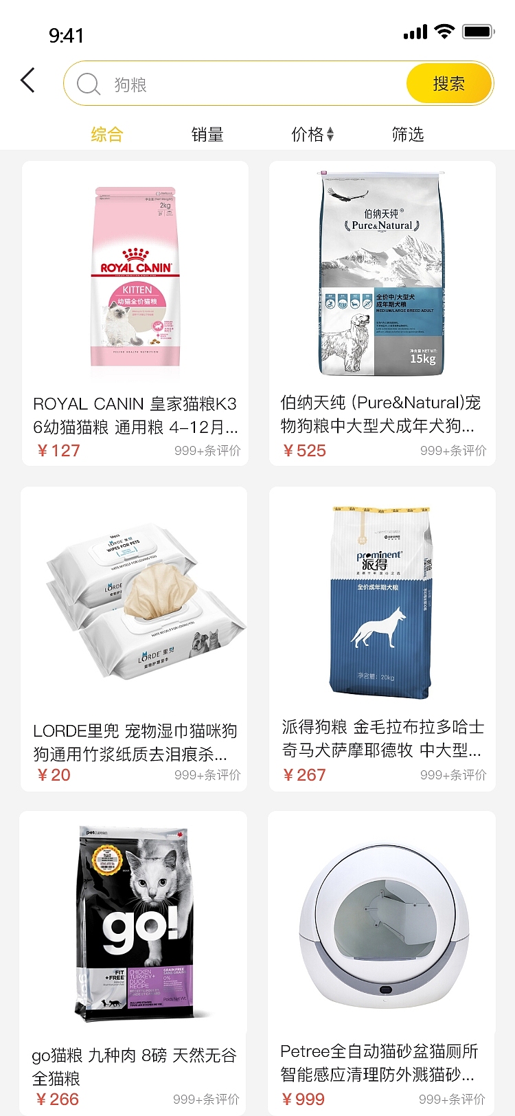 宠物社交移动端APP：啪叽APP（图ZMjc1Nzg0ODQ0） - APP界面 - 站酷设计师ZimaQ原创素材 - 站酷ZCOOL