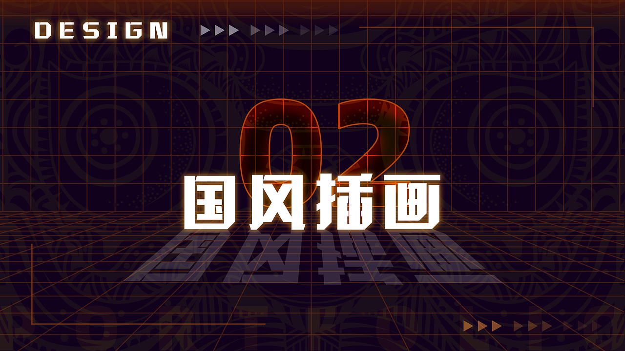 手绘作品集