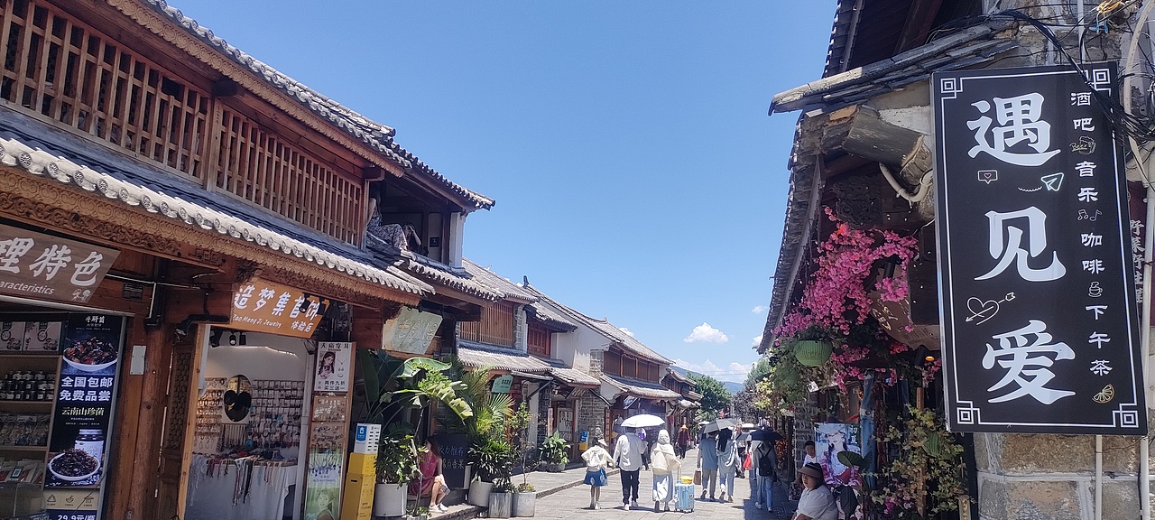 去有风的地方——大理