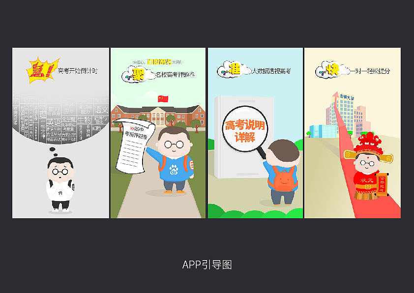 设计作品集-郭丹