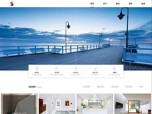 ...日常小临摹之家居网站