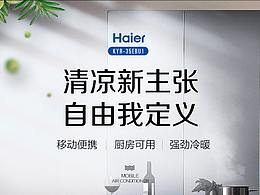 详情页