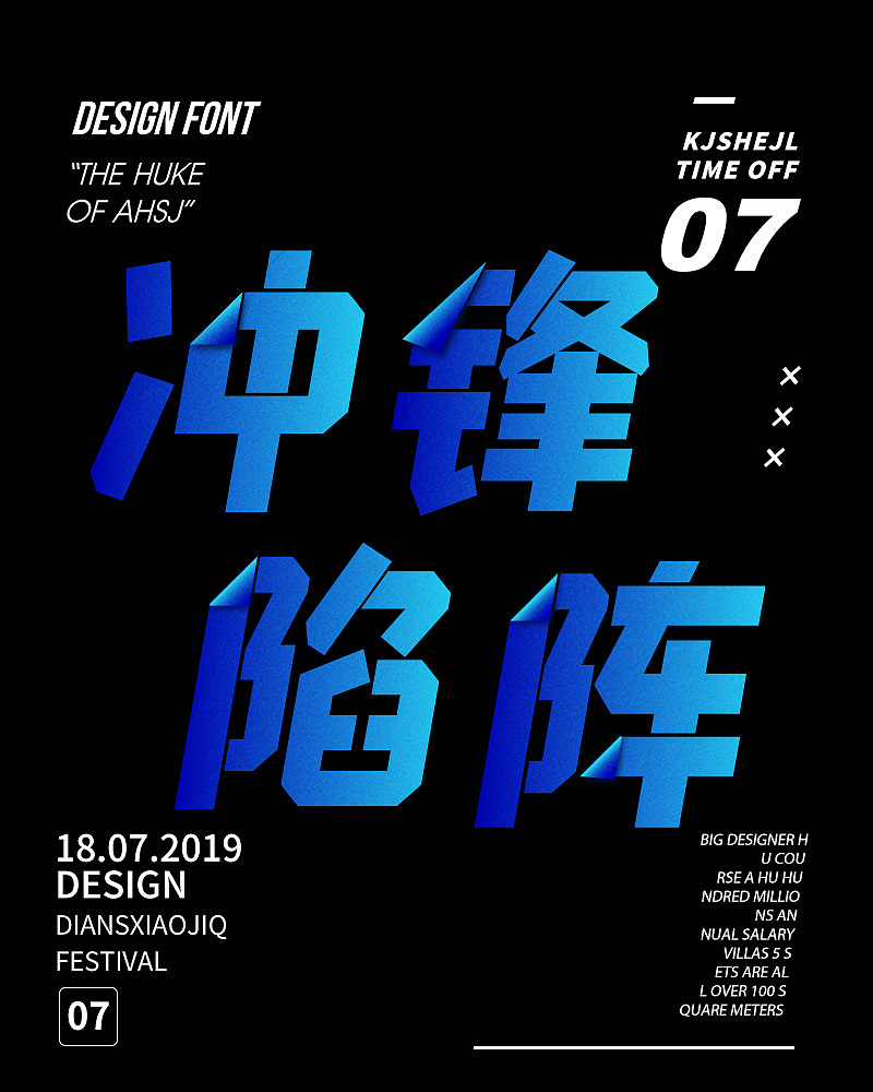 2020设计大杂烩（图ZMjEzMzQxMDEy） - 其他平面 - 站酷设计师wendy蔚原创素材 - 站酷ZCOOL