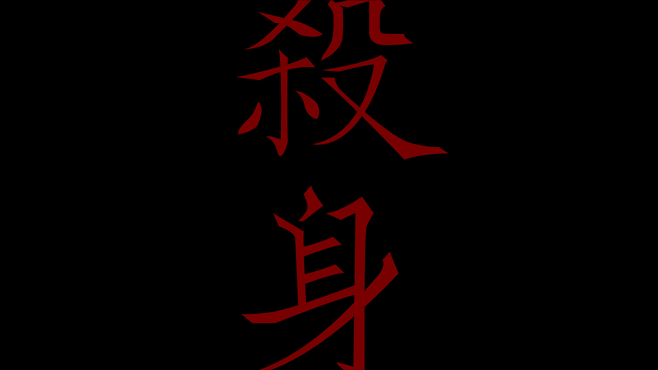 韌楷——字庫設計與應用範例(图ZMTExNTEzOTY=) - 字体/字形 - 站酷设计师青森原创素材 - 站酷ZCOOL
