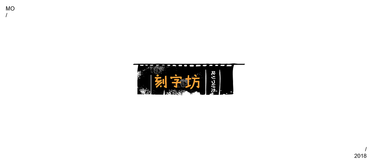 | 标志合集 |（图ZMTE5NjIwNzc2） - Logo - 站酷设计师森屿工作室_原创素材 - 站酷ZCOOL