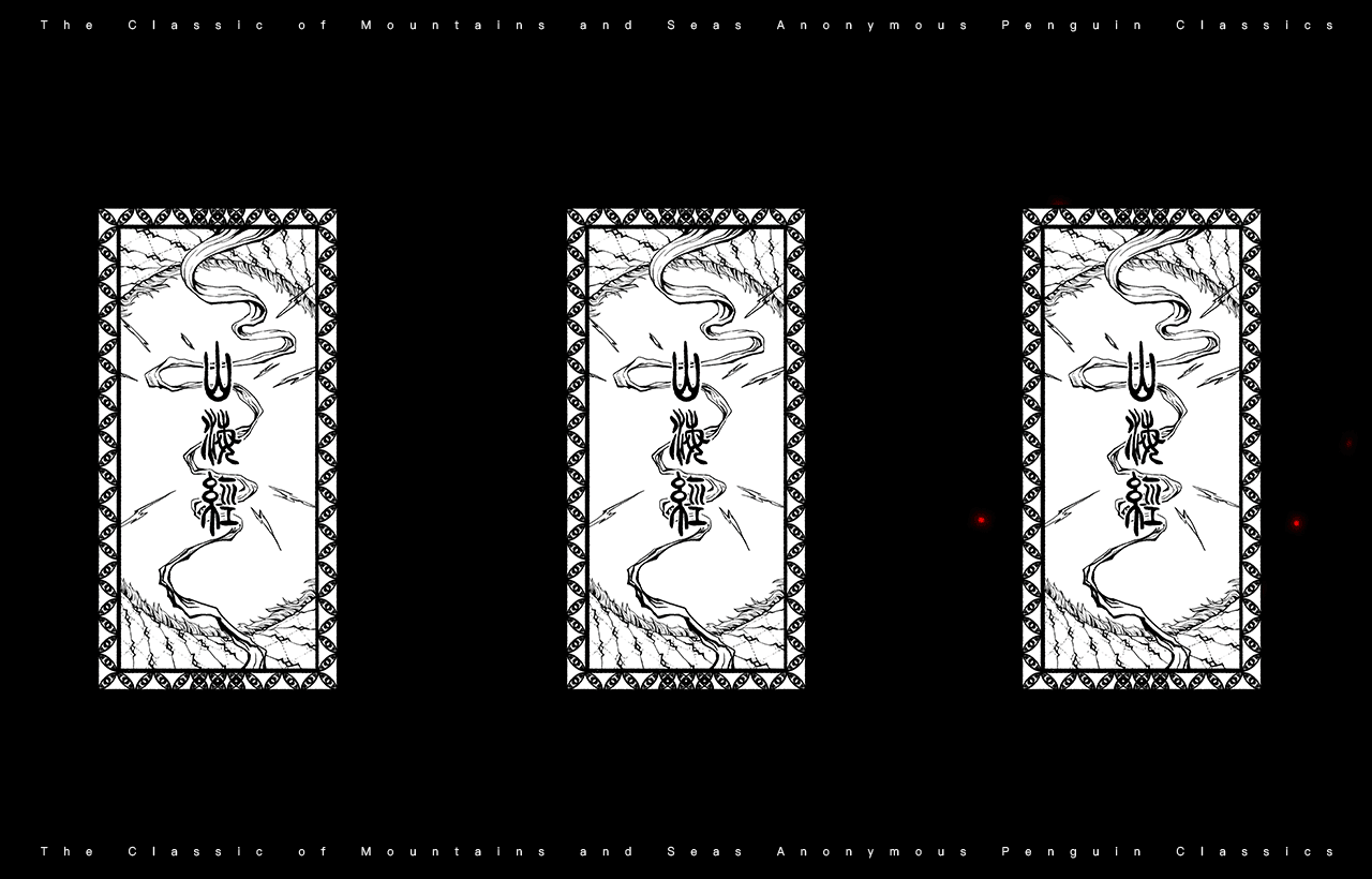 《大荒西经》-西王母（图ZMTgyNDI5NTg0） - 其他平面 - 站酷设计师木眠mu原创素材 - 站酷ZCOOL