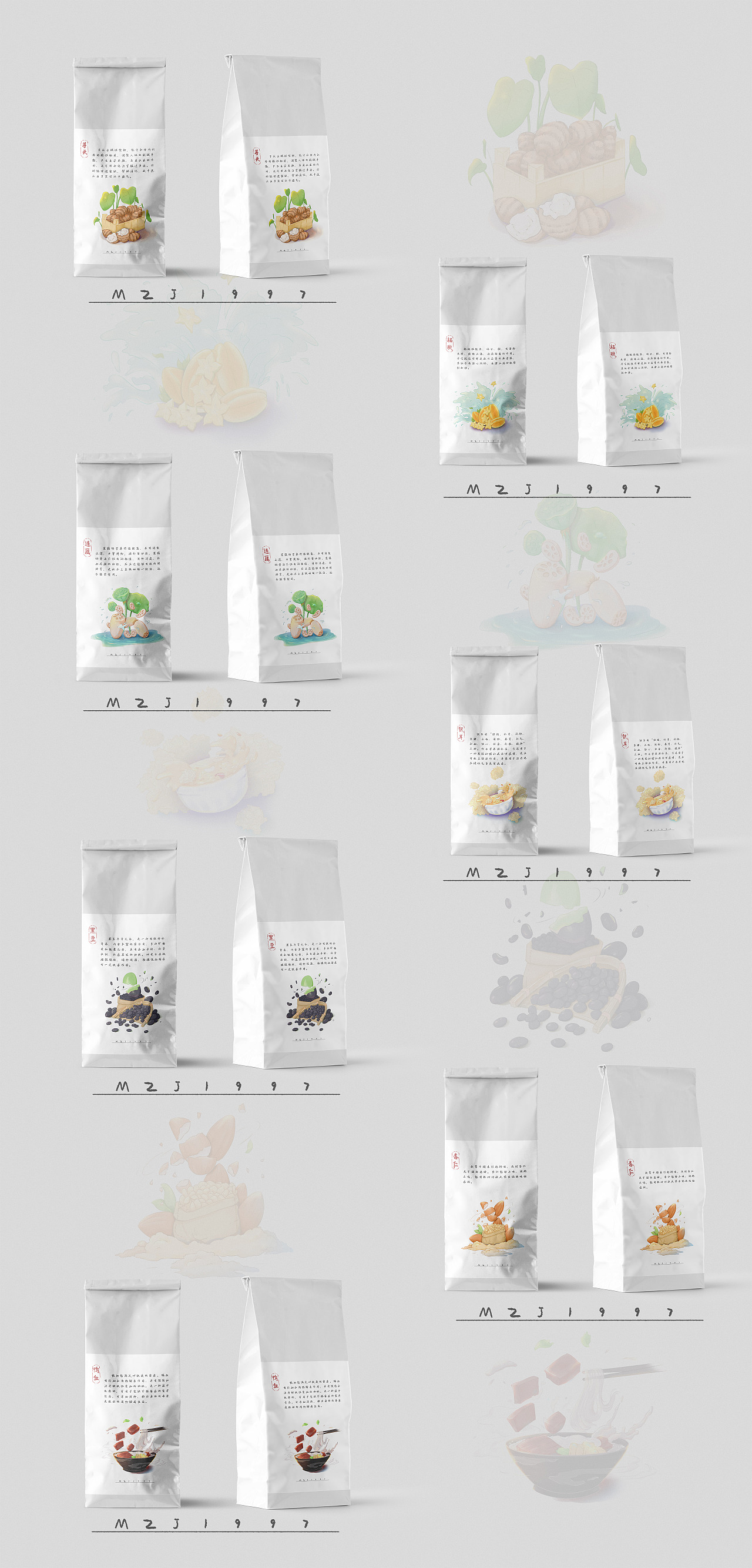 秋天吃什么？（图ZMjI3ODUzNDAw） - 包装 - 站酷设计师梅子酱鸡翅原创素材 - 站酷ZCOOL