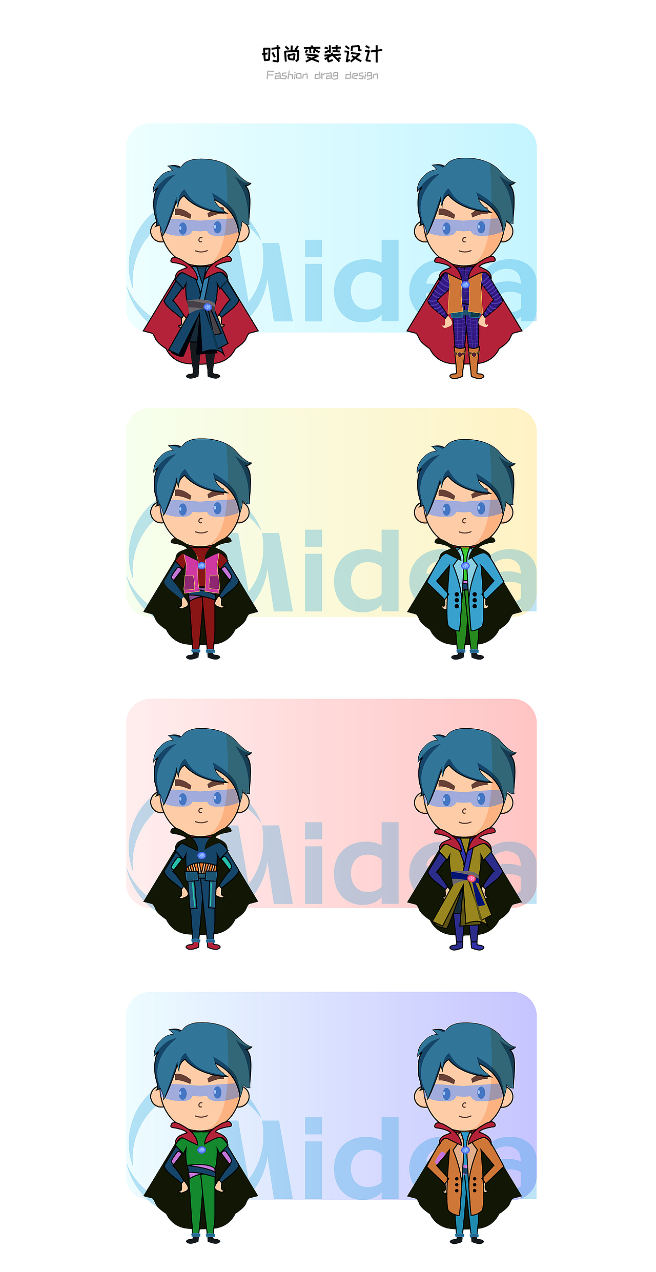 美的“M博”IP形象设计（图ZMjM1MDM2MTg4） - IP形象 - 站酷设计师张博司原创素材 - 站酷ZCOOL