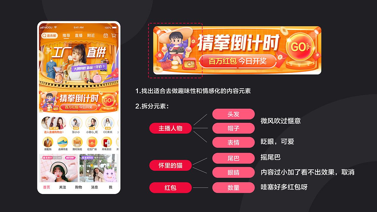 2020视觉动效作品集