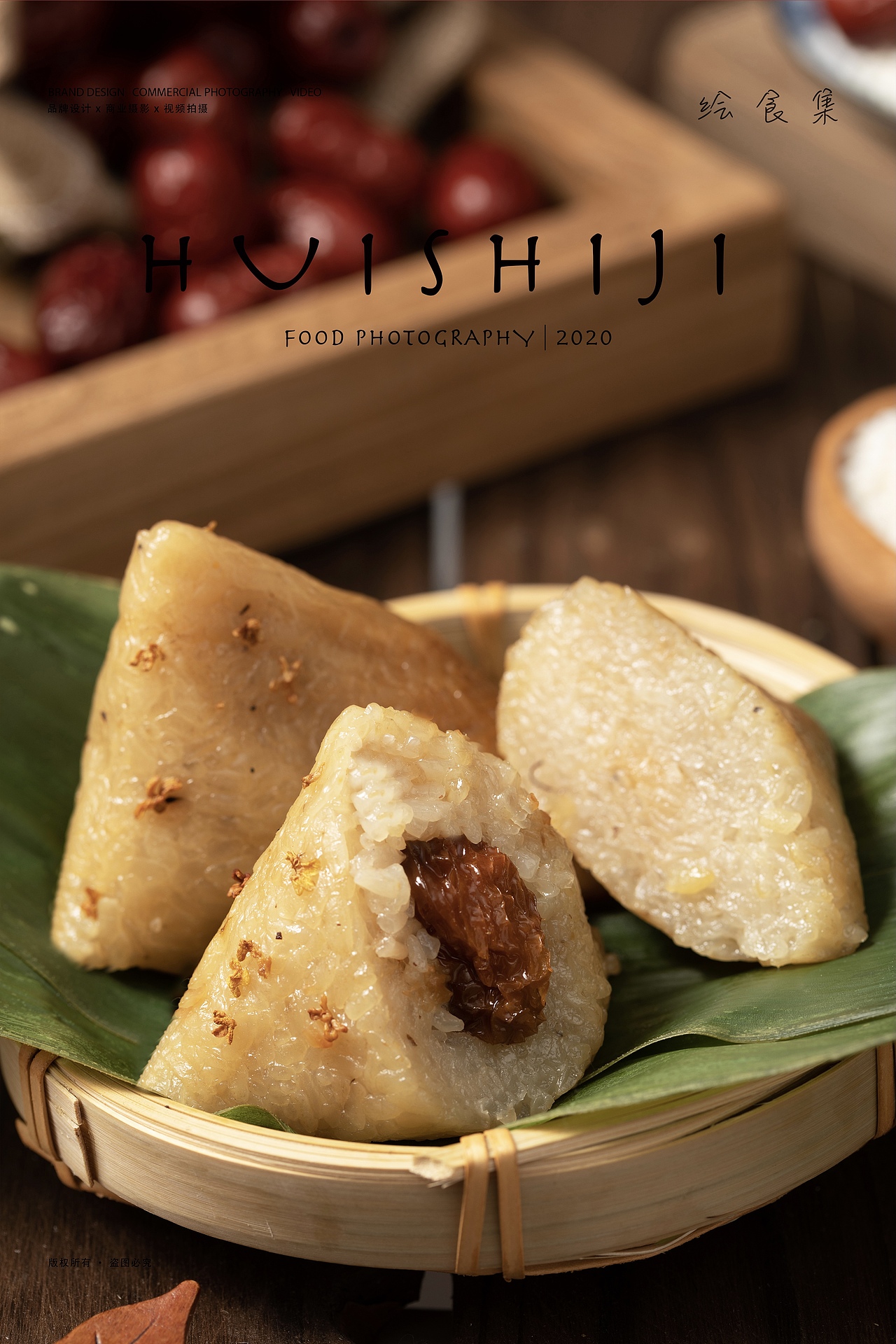 美食摄影｜#京东京造# 端午粽子 🍃（图ZMjU1MjUzODMy） - 美食摄影 - 站酷设计师绘食集原创素材 - 站酷ZCOOL