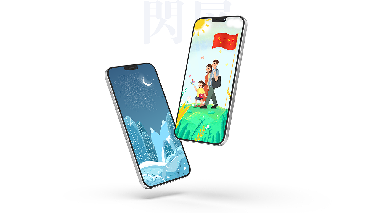 作品集（图ZMjY3MDA1ODg4） - 其他 - 站酷设计师Angelpeic原创素材 - 站酷ZCOOL