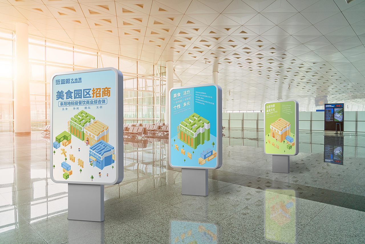 部分海报合集（图ZMzM0NjQ2MzI4） - 品牌 - 站酷设计师品牌设计姚千术原创素材 - 站酷ZCOOL