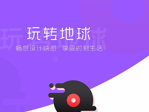音乐图标