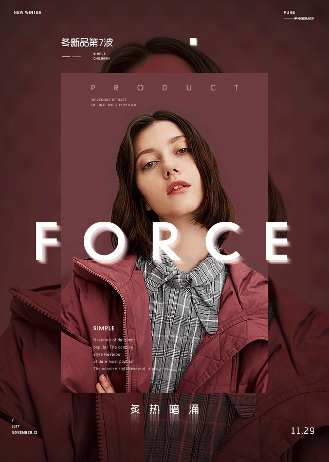 麦檬（图ZMTAzMjMxMDAw） - 电商 - 站酷设计师这天也太热了吧原创素材 - 站酷ZCOOL