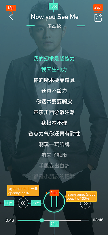 音樂APP動效（圖ZMTA0NDg5NDI4） - 其他UI - 站酷設(shè)計師麻先生的李小姐原創(chuàng)素材 - 站酷ZCOOL