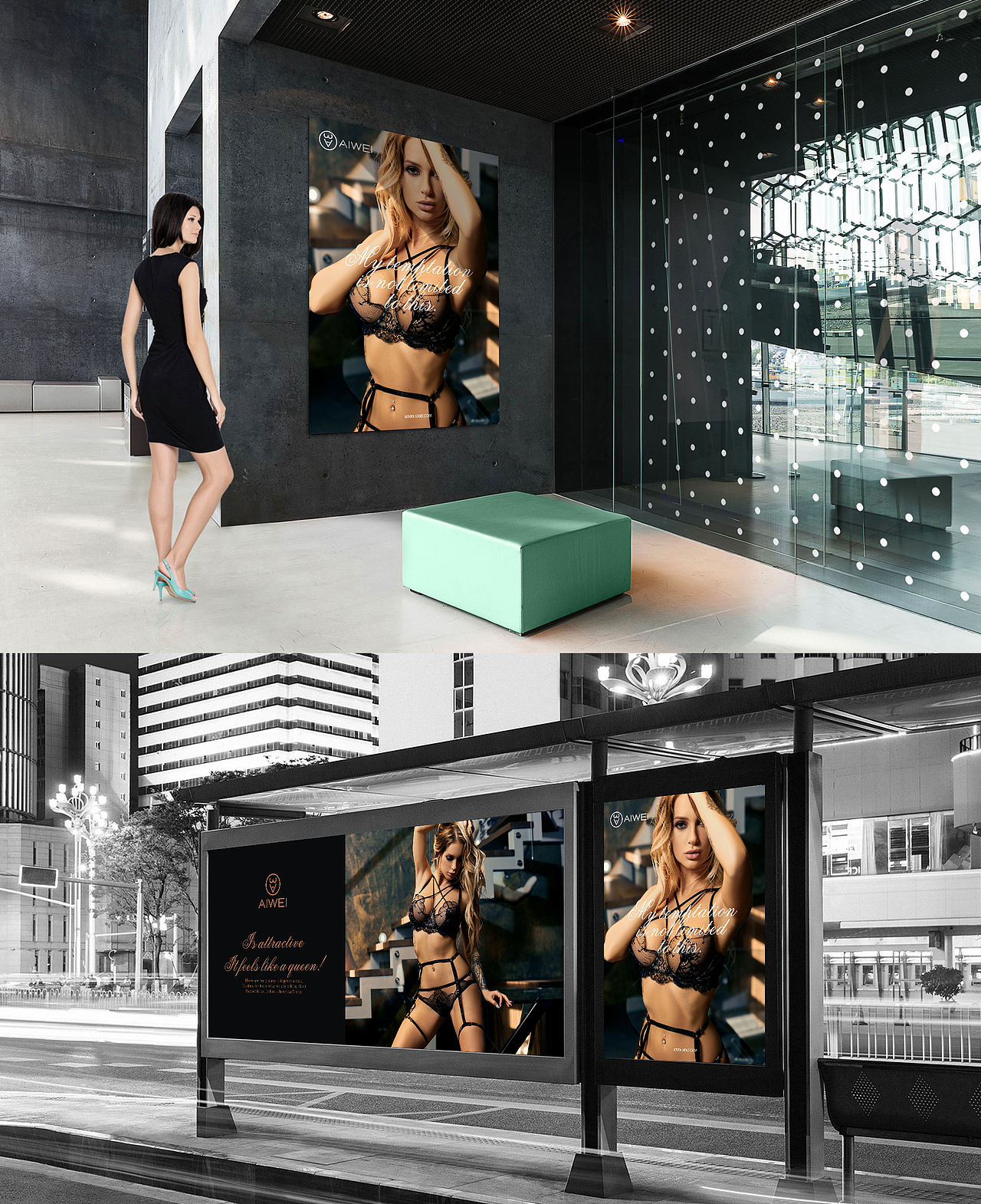 内衣服饰VI设计