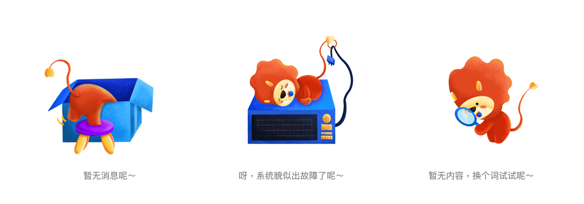 浙江大学医学院附属儿童医院-小程序重设计