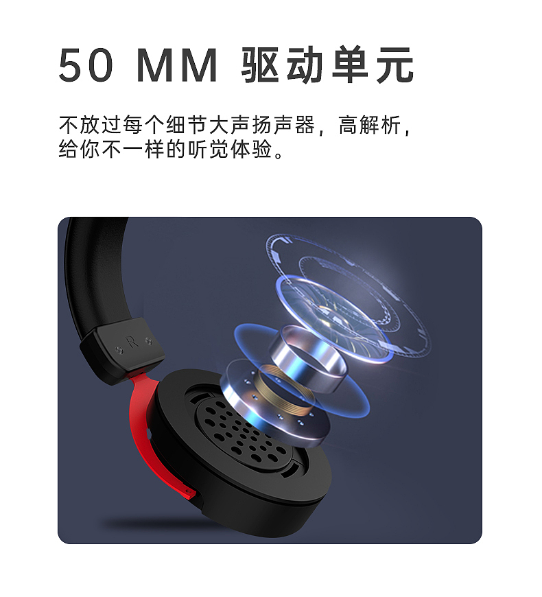 2.4G游戏耳机 产品详情