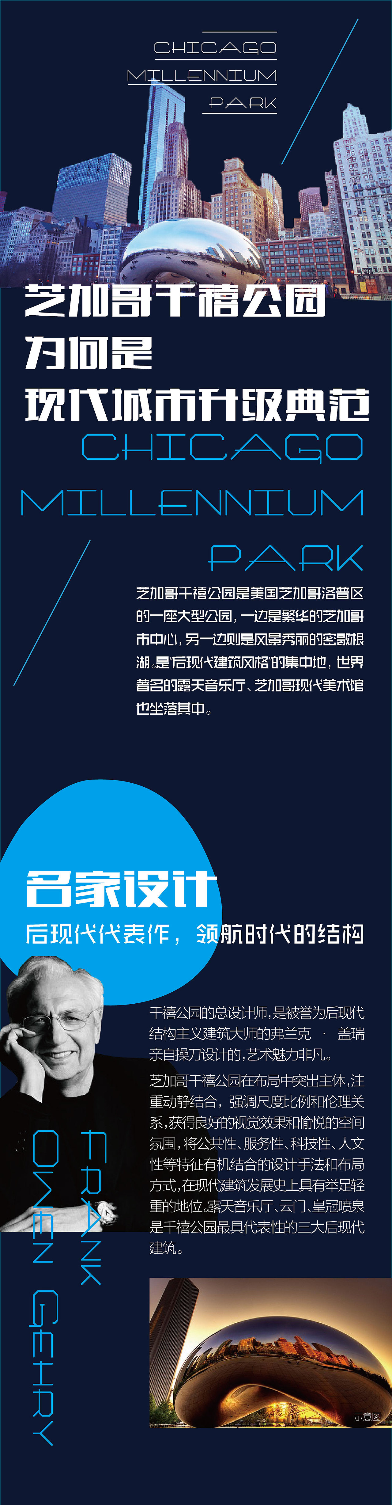 微信（圖ZMzYzNzg4ODQ=） - 宣傳物料 - 站酷設(shè)計(jì)師SSsummer呀原創(chuàng)素材 - 站酷ZCOOL