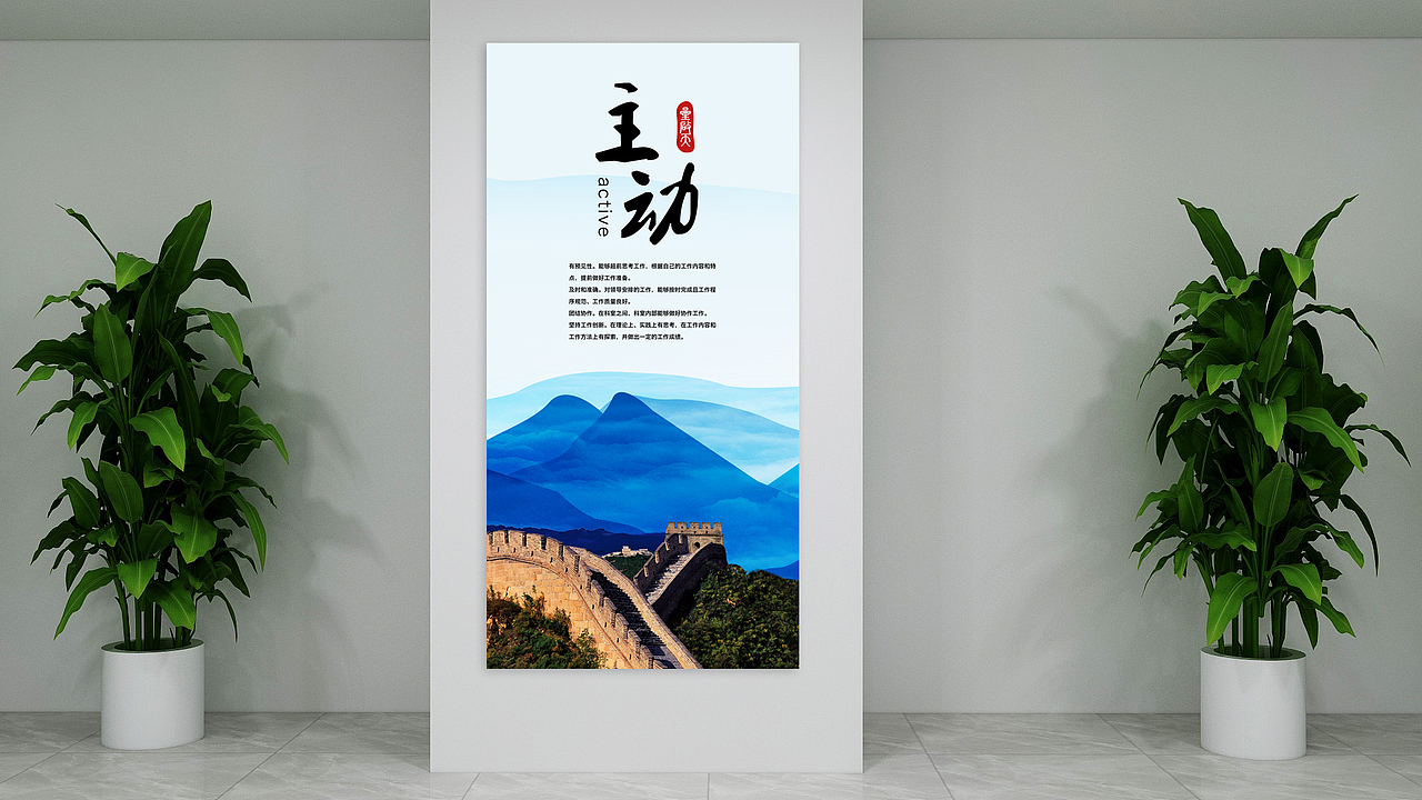 企业文化（图ZMTU4MzE1MjI4） - 海报 - 站酷设计师浅米视觉原创素材 - 站酷ZCOOL