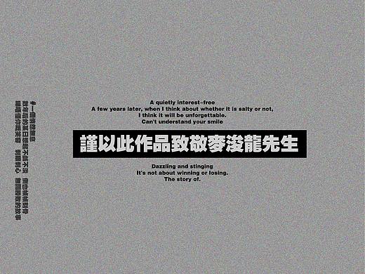新概念书籍—我無知