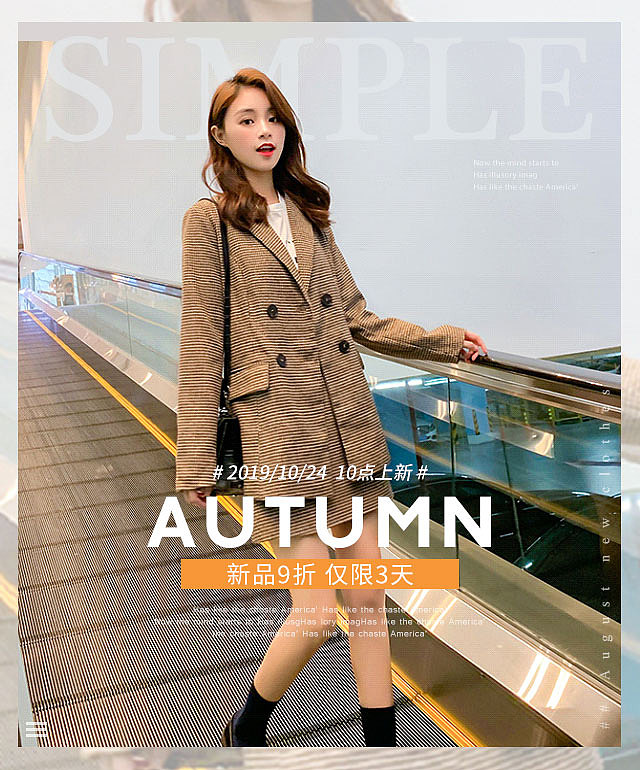 女装海报（图ZMTg3MTM2NTY4） - 电商 - 站酷设计师木里呀原创素材 - 站酷ZCOOL