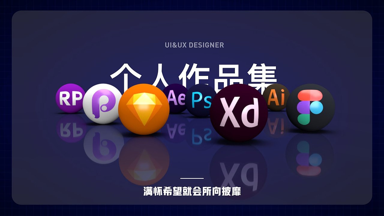 2020个人作品集（图ZMjE5MDI1OTc2） - APP界面 - 站酷设计师陈榕楷_kevin原创素材 - 站酷ZCOOL