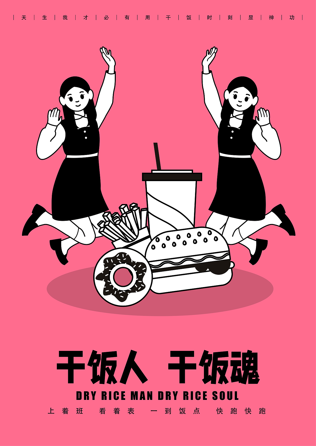 小清新插画海报（图ZMjkzNzM4MzQw） - 商业插画 - 站酷设计师咕咚Gudong原创素材 - 站酷ZCOOL