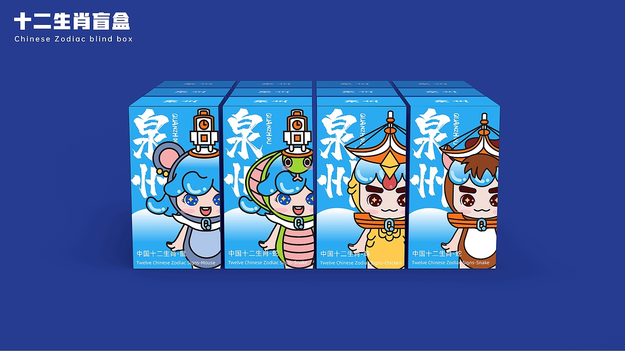 海丝兄妹-插画里的泉州与世界文化遗产IP设计（图ZMzM1ODY0MzIw） - 艺术插画 - 站酷设计师東泉_DQDesign原创素材 - 站酷ZCOOL