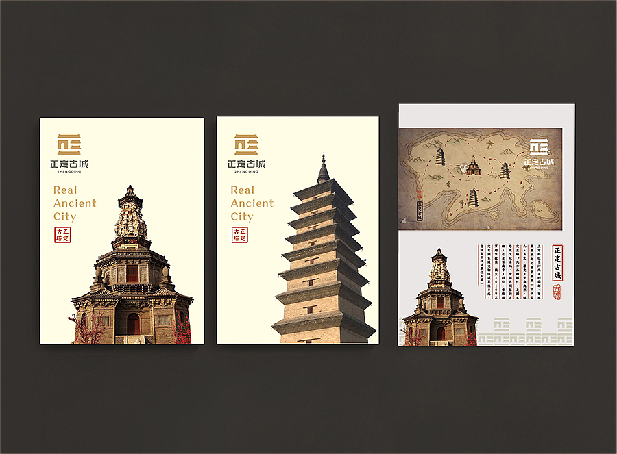 上行案例/ 河北 正定城市logo(提案)