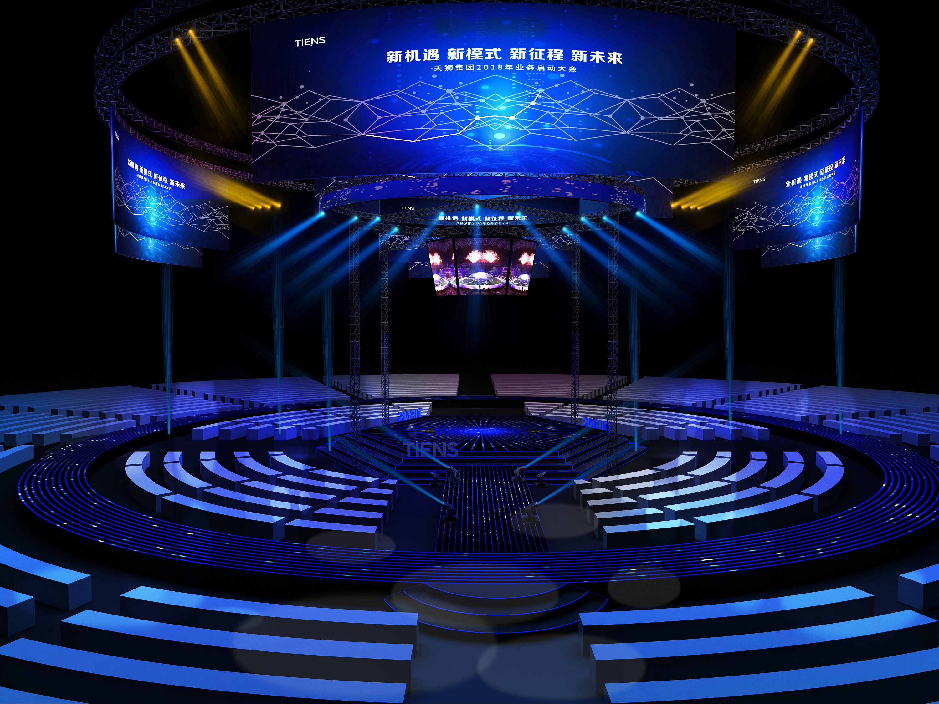 舞台效果图制作|舞台视觉设计|舞台布置公司