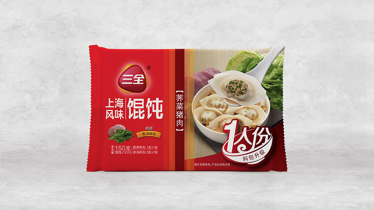 三全饺子 — 食品包装设计（图ZMTk1MDc5ODc2） - 包装 - 站酷设计师ChesterLau原创素材 - 站酷ZCOOL